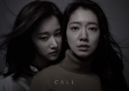 ملصقات جديدة لفيلم Park Shin Hye القادم “Call”
