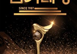 حفل توزيع جوائز الترفيه 2023 KBS الحلقة 02