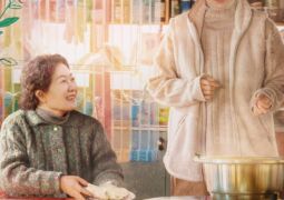 مشاهدة فيلم موسمنا أونلاين 146943