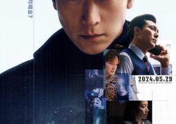 مشاهدة فيلم المخطط أونلاين 147458