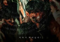 مشاهدة فيلم الخطيئة أونلاين 147152