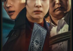 مشاهدة فيلم بطاقات تارو أونلاين 147616