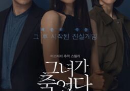 مشاهدة فيلم التالي أونلاين 147604