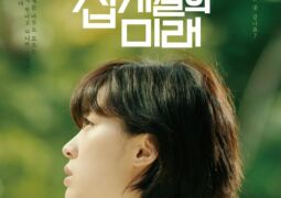 مشاهدة فيلم عشرة أشهر أونلاين 147625