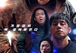 مشاهدة فيلم الجولة: العقوبة أونلاين 147478