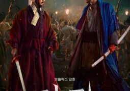 مشاهدة فيلم انتفاضة أونلاين 148753