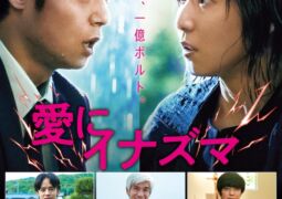 مشاهدة فيلم قلوب مقنعة أونلاين 149190