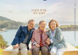 مشاهدة فيلم نزهة أونلاين 149210