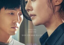 مشاهدة فيلم بينما كنت نائمًا أونلاين 149627