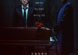 مشاهدة فيلم بقاء الشياطين أونلاين 149951