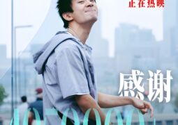 مشاهدة فيلم عالم واسع 150619