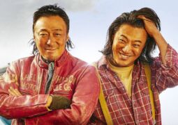 مشاهدة فيلم رجُلان وسيمان أونلاين 150603
