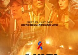 مشاهدة فيلم رجال الإطفاء أونلاين 150640