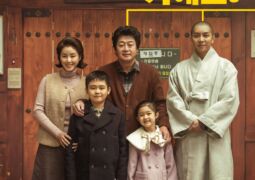مشاهدة فيلم عائلة كبيرة أونلاين 150527