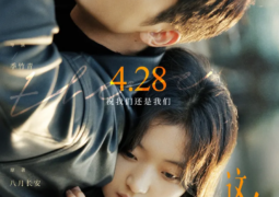 مشاهدة فيلم كل تلك السنوات أونلاين 150565