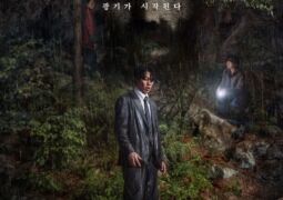 مشاهدة فيلم تجليات أونلاين 150972