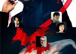 مشاهدة فيلم زواج ناتسومي آراتا أونلاين 151126
