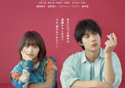 مشاهدة فيلم تشاتشا أونلاين 151099