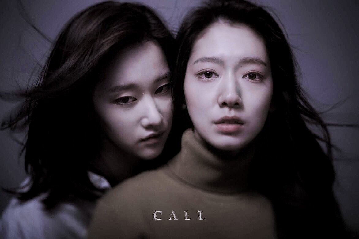 الإعلان الأول للفيلم الكوري “Call” بطولة Park Shin-Hye و Jun Jong-Seo