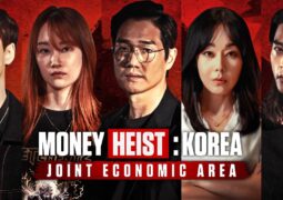 سرقة الأموال: كوريا الحلقة 06 والأخيرة
