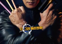 فيلم القاتل المأجور: العميل جون Hitman: Agent Jun